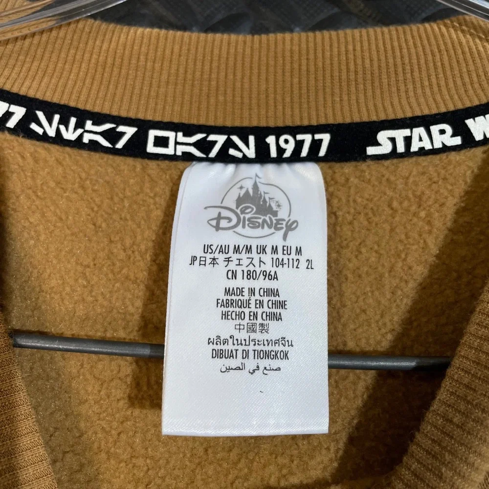 Disney Parks Star Wars Galaxy's Edge Darth Vader Sweatshirt Tan/Brown Men Medium